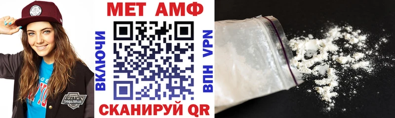 закладка  Острогожск  Amphetamine 97% 