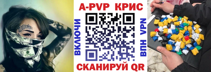 купить  цена  blacksprut ссылки  A PVP мука  Острогожск 