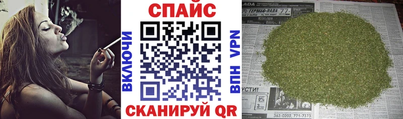 Бутират 99% блэк спрут ССЫЛКА это Telegram Острогожск