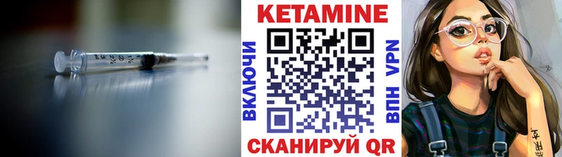 КЕТАМИН ketamine  купить наркоту  Острогожск 