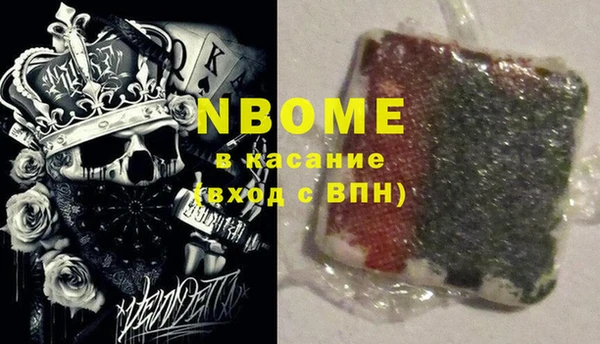 экстази Армянск