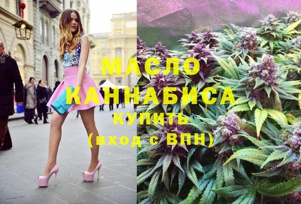 экстази Армянск