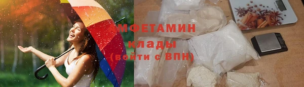 экстази Армянск