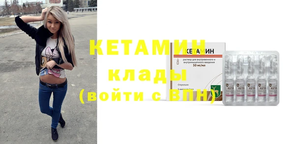 экстази Армянск