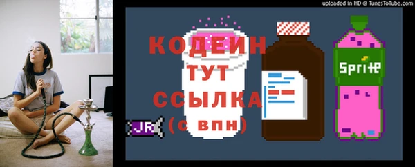 экстази Армянск