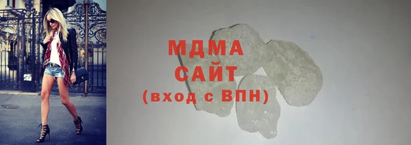 экстази Армянск