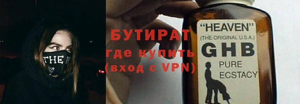 экстази Армянск