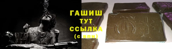 экстази Армянск