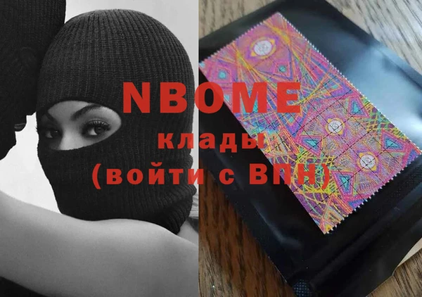 экстази Армянск