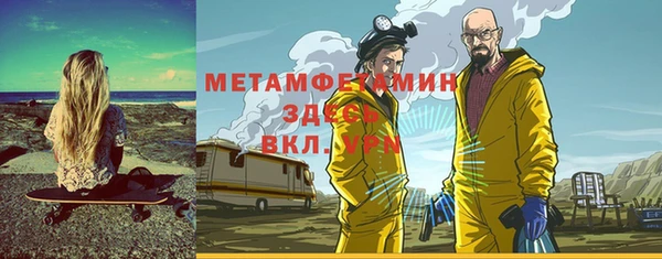 экстази Армянск