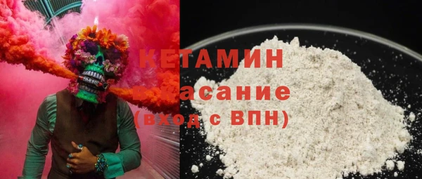 стаф Арсеньев