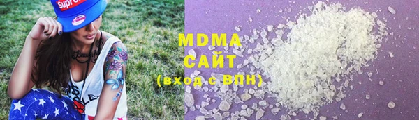 экстази Армянск