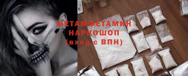 стаф Арсеньев