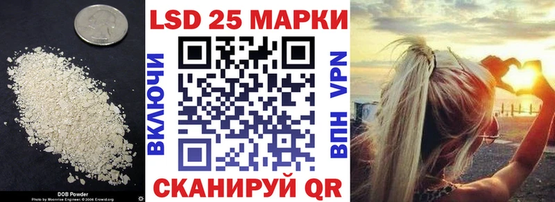 Лсд 25 экстази ecstasy  цена   Острогожск 