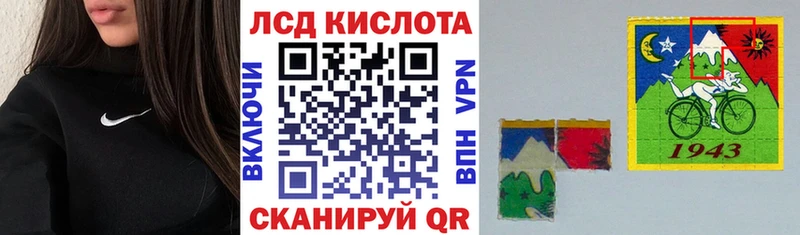 Марки 25I-NBOMe 1,5мг  дарк нет как зайти  Острогожск  где купить наркоту 