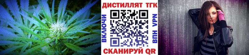 ТГК вейп купить цена Острогожск